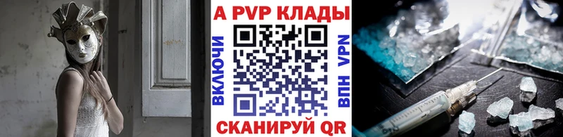 Хочу наркоту Заозёрный Бошки Шишки  Меф мяу мяу  A PVP  Гашиш 