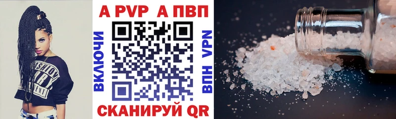 МЕГА ТОР  Заозёрный  A PVP мука 