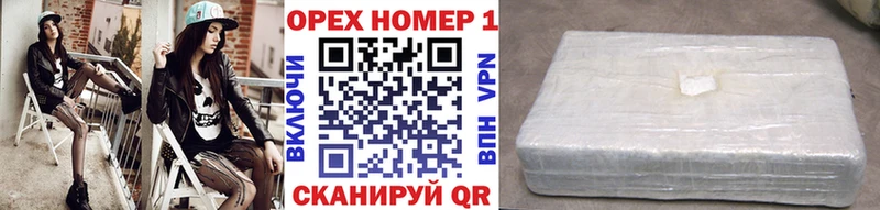 где купить наркоту Заозёрный Cocaine Колумбийский