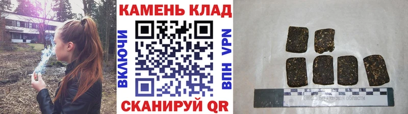ОМГ ОМГ ссылки  Заозёрный  Гашиш гашик 