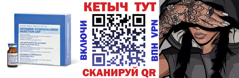 мориарти наркотические препараты  Заозёрный  Кетамин VHQ  как найти  