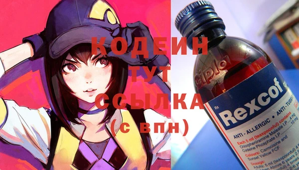 меф Алексин