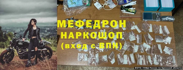 меф Алексин