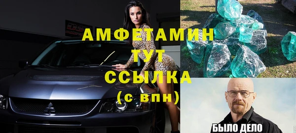 меф Алексин