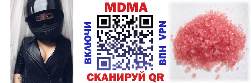 MDMA Molly  Заозёрный 
