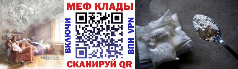 Мефедрон мука  блэк спрут рабочий сайт  Заозёрный 