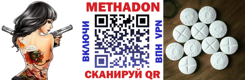 где купить наркотик  Заозёрный  Метадон кристалл 