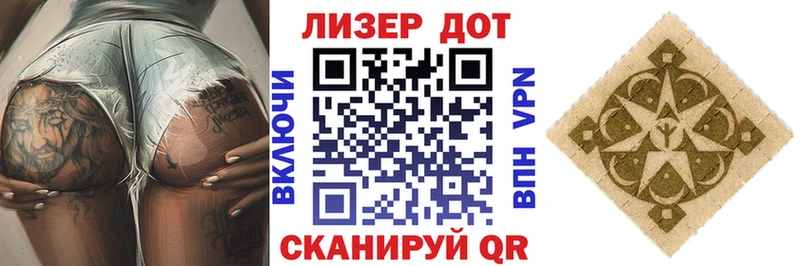 Марки N-bome 1,5мг Заозёрный