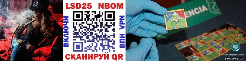 blacksprut сайт  Заозёрный  shop какой сайт  купить наркотик  Марки NBOMe 1500мкг 